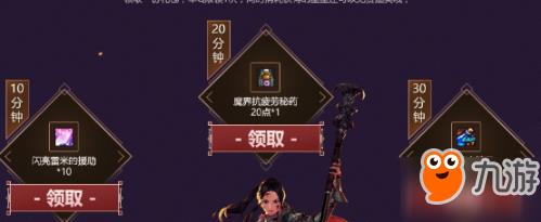 DNF疲劳药水怎么获得 疲劳药水获得途径大全