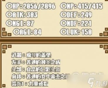 ​迷宫黑暗大洞与自由之街艾尔本最强技能教程