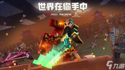 ​《我的世界》药水合成表图