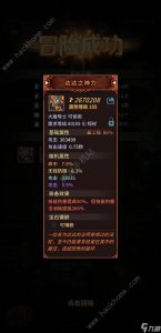​提灯与地下城重制版攻略大全 2024新手入门必备技巧总汇