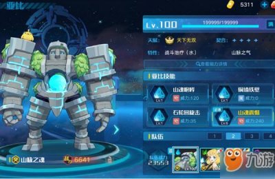 ​《奥拉星》手游烈焰鸟突破怎么打 烈焰鸟突破平民打法
