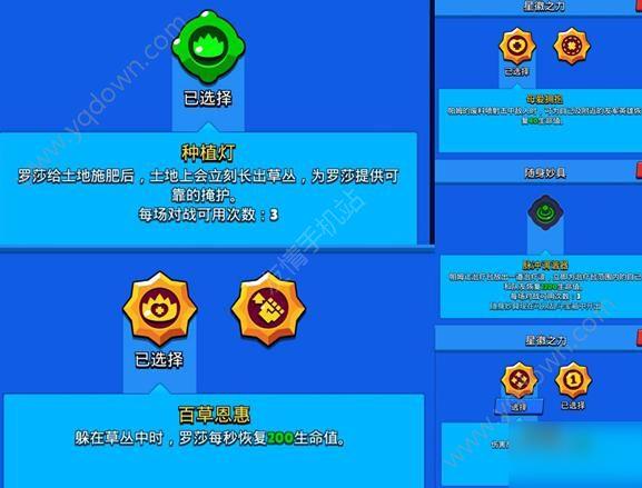 荒野乱斗机甲入侵攻略 机甲入侵阵容推荐及玩法详解[多图]