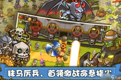 ​英雄塔防新手怎么入门
