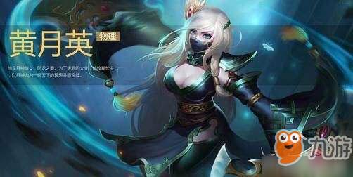 王者荣耀黄月英怎么玩 新英雄黄月英技能玩法攻略大全