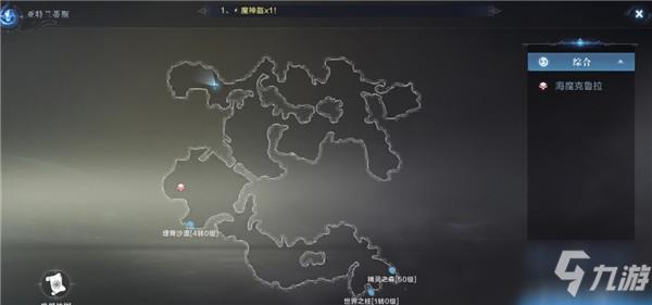 全民奇迹2奇遇任务攻略 奇遇任务攻略大全