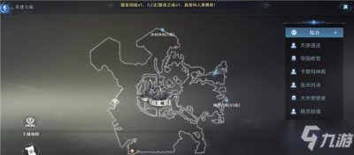 ​《全民奇迹2》奇遇任务怎么做 奇遇任务完成攻略