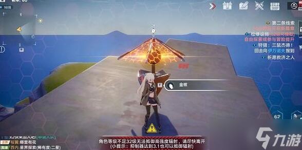 幻塔电子密码锁密码汇总
