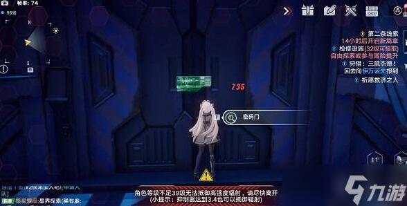 幻塔电子密码锁密码汇总