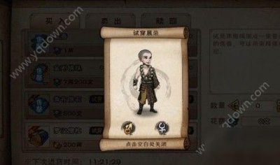 ​《烟雨江湖》桃花武功怎么加点 桃花武功加点推荐