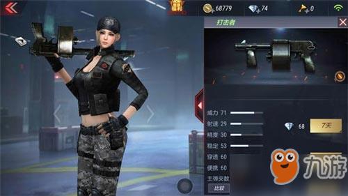 CF手游气锤怎么样 气锤武器简评[多图]