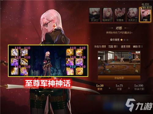 dnf刃影装备怎么搭配