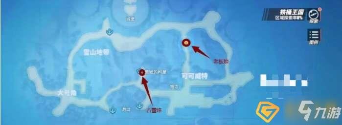 航海王热血航线铁桶王国怎么探索-铁桶王国探索全流程攻略