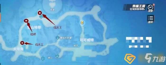 航海王热血航线铁桶王国怎么探索-铁桶王国探索全流程攻略