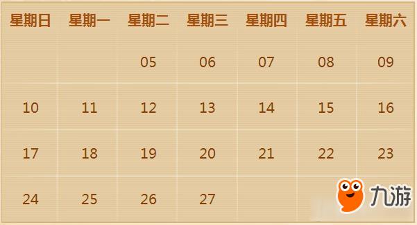 逆战狂欢不眠夜活动怎样 逆战狂欢不眠夜活动地址