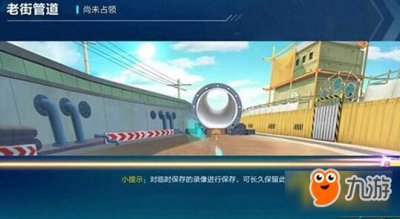 ​QQ飞车手游怎么直线卡漂 无限加速卡漂技巧攻略