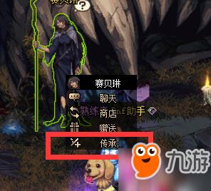 DNF希望之传承玩法攻略 DNF装备怎么传承/传承材料一览