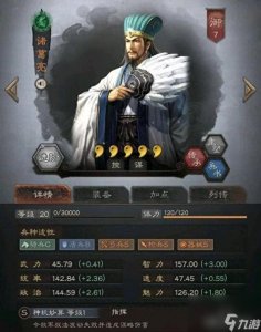 ​战法觉醒技能怎么用 三国志武将觉醒用途解析 详细介绍
