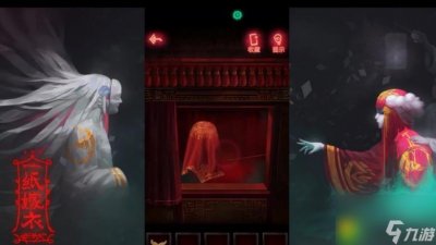 ​纸嫁衣第三章通关攻略 纸嫁衣图文指南第三章