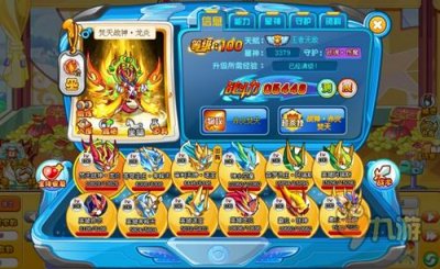 ​奥奇传说辅助器无毒下载，奥奇传说辅助器刷精灵刷钻石刷奥币