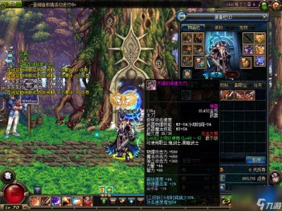 ​尤里斯的次元光剑怎么获取 地下城尤里斯的次元光剑装备介绍 知识库