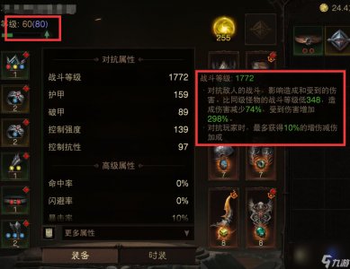 ​暗黑3绿色装备怎么出 不朽装备掉落机制解析 干货