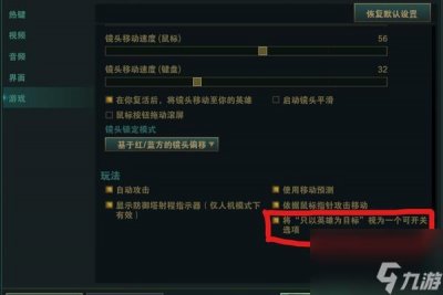 ​英雄联盟按什么键亮 lol怎么亮标志
