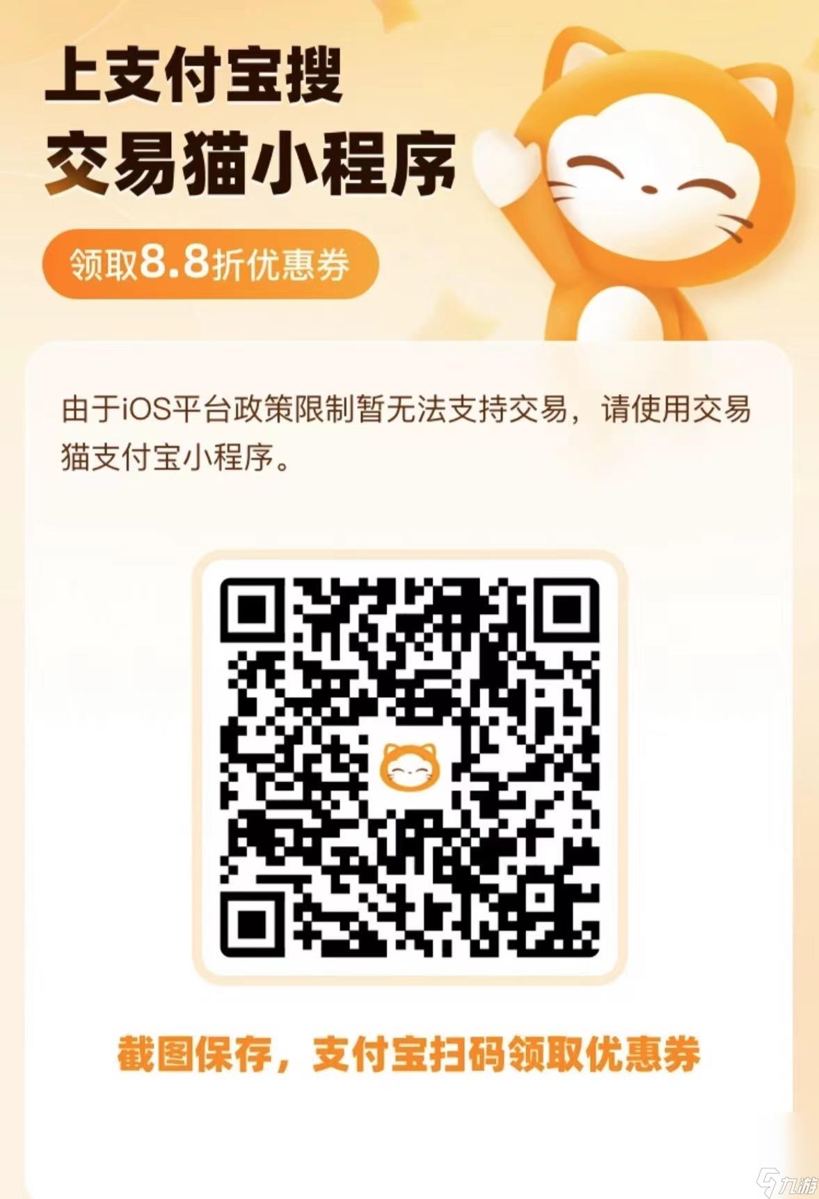 我叫MT经典再现交易游戏账号的平台哪个好 我叫MT账号交易软件推荐