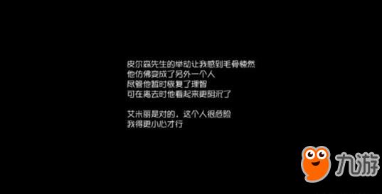 第五人格园丁日记攻略 园丁日记通关方法介绍