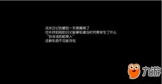 第五人格园丁日记攻略 园丁日记通关方法介绍