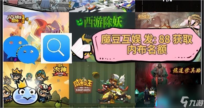 洛克王国冰龙王如何获得推荐
