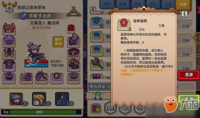 ​《伊洛纳》摸索怎么玩 摸索技能玩法技巧使用攻略