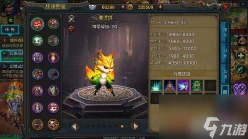 平民战魂推荐 QQ华夏手游新手前期战魂如何选