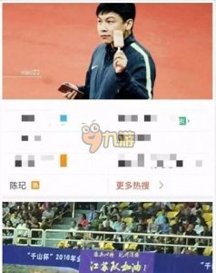 ​陈玘杀神直播视频回放 陈玘老婆吕文婷微博个人资料曝光