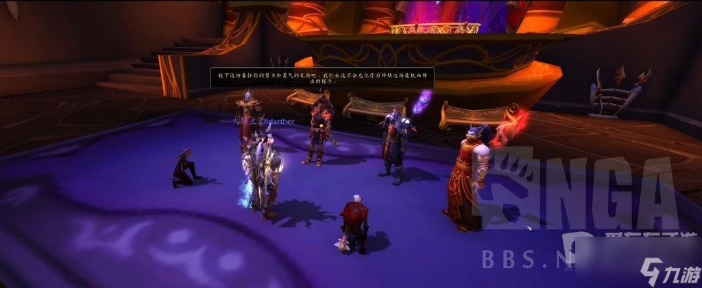 魔兽世界9.2.5新血精灵剧情任务流程及奖励一览