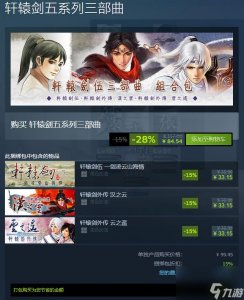 ​轩辕剑五攻略秘籍怎么用 轩辕剑5攻略迷宫地图