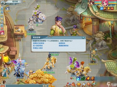 ​梦想世界3跑商玩法详解 轻松掌握致富之道