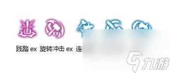 多玩龙之谷60技能解析（狂战士加点推荐）