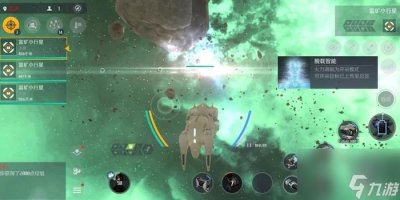 ​第二银河海洋行星在哪