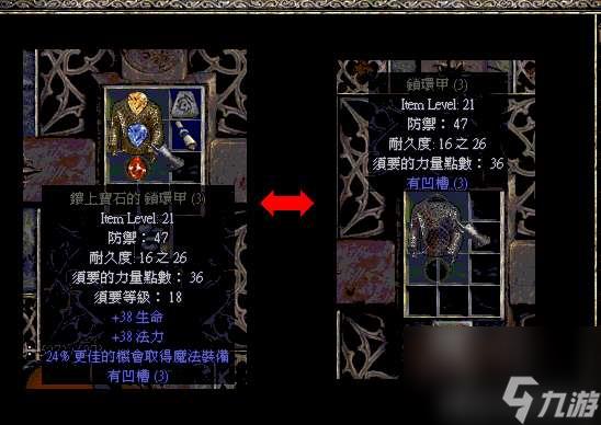 暗黑2赫拉迪克方块合成公式及配方大全（在哪得到、怎么玩）