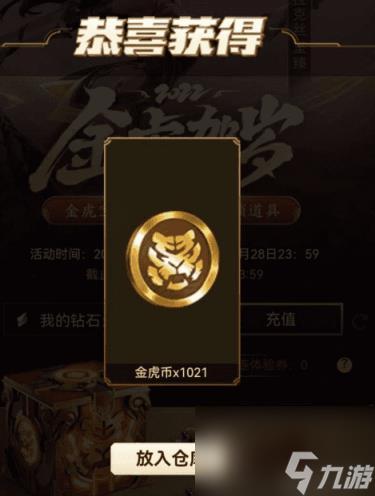 lol新年福袋有哪些奖励机制(lol新年福袋是什么)