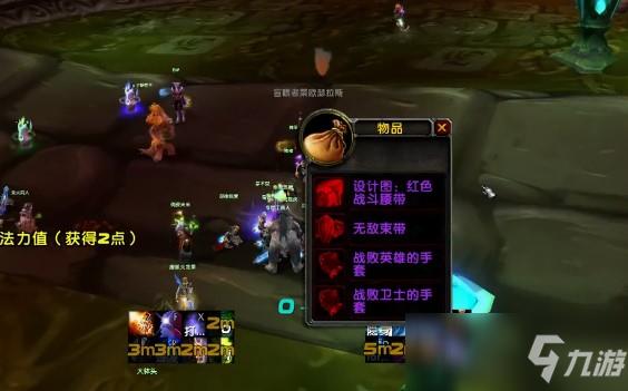 魔兽世界T5套哪里出