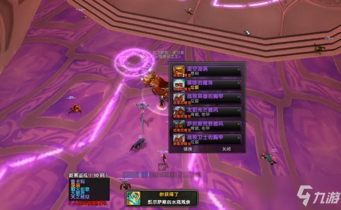 魔兽世界T5套哪里出