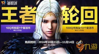 ​cf11月王者轮回活动官网地址 cf11月王者轮回需要多少钥匙