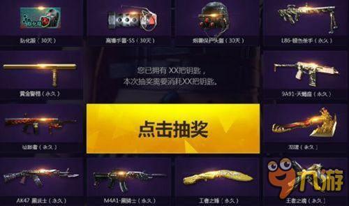 cf11月王者轮回活动网址是什么