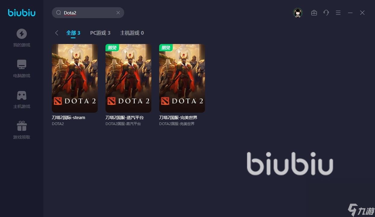 Dota2延迟高怎么解决 Dota2卡顿要开加速器吗