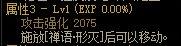 《DNF》男气功CP武器解析