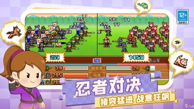 ​合战忍者村物语布局图高清大全（新手最佳布局哪个好[视频]）