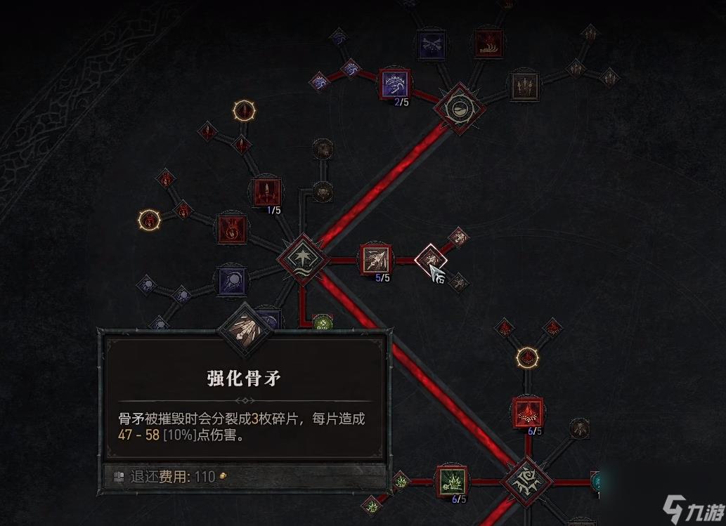 死灵术士如何加点（死灵术士加点模板推荐）