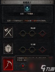 ​死灵术士怎么加点 死灵术士加点模板推荐