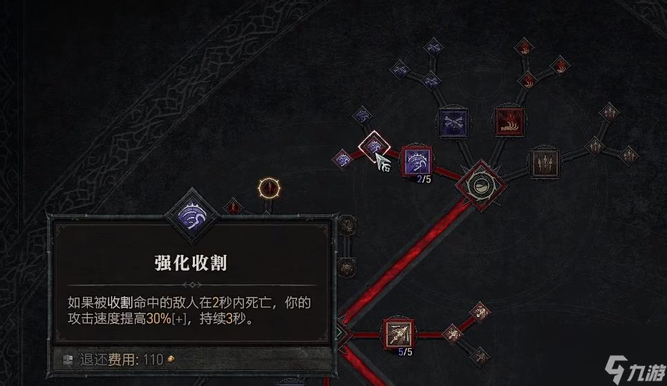 死灵术士如何加点（死灵术士加点模板推荐）